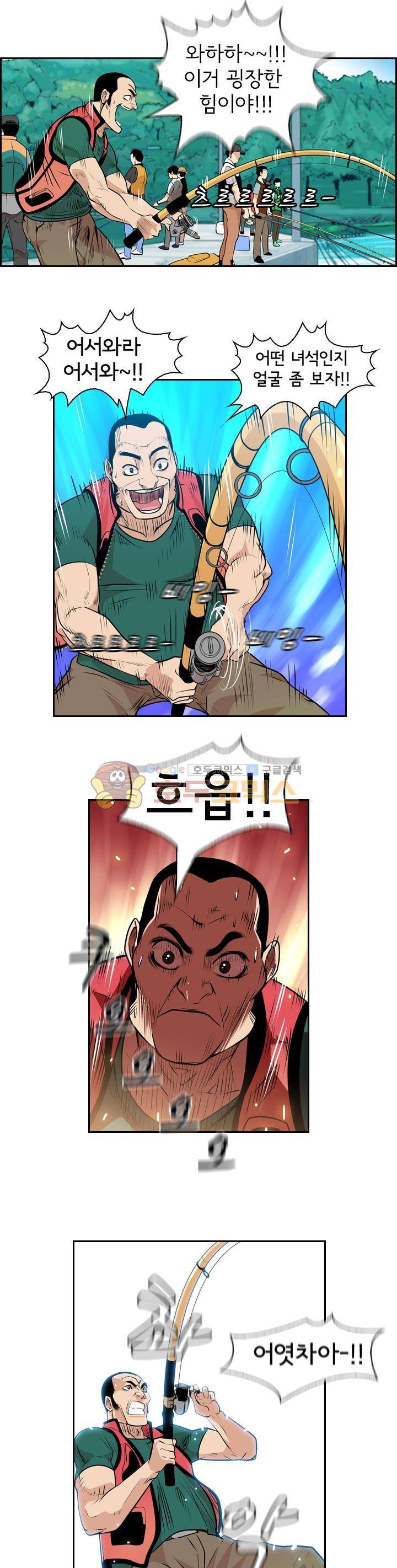 캐스팅 0화 - 소년과 바다 3