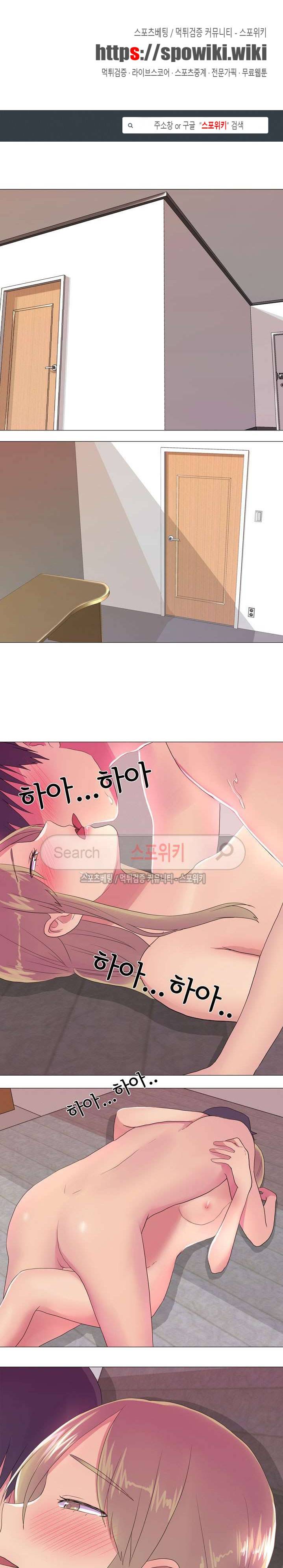 리얼 버라이어티 24화 1