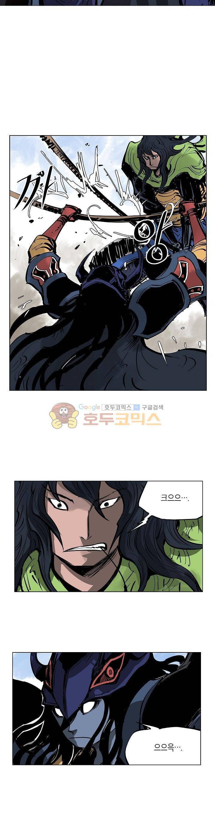 무신 42화 3