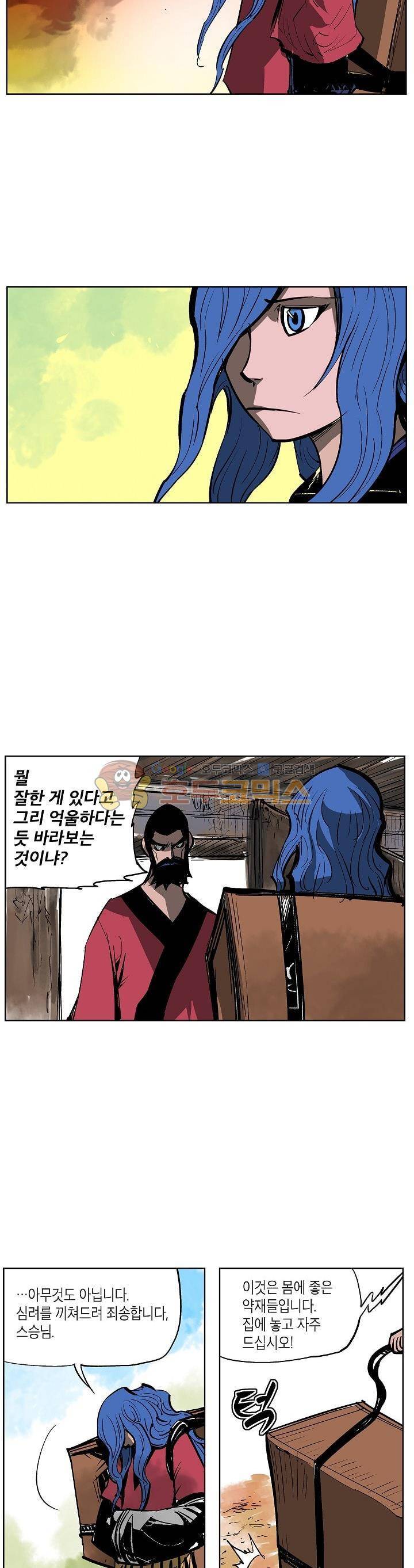 무신 58화 4