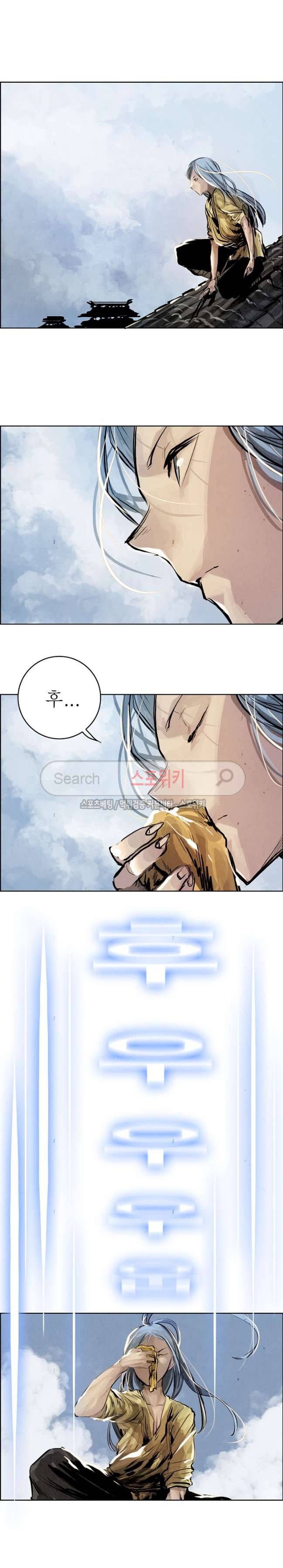 투문 12화 7