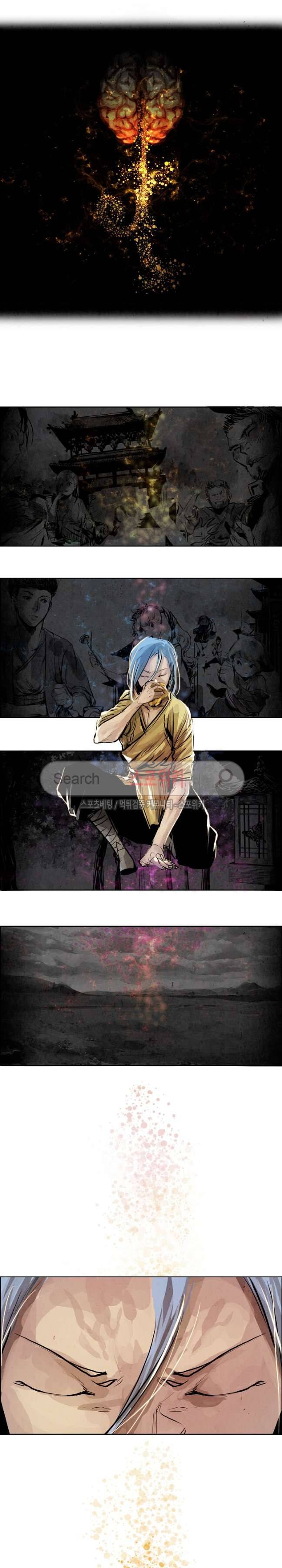 투문 12화 8