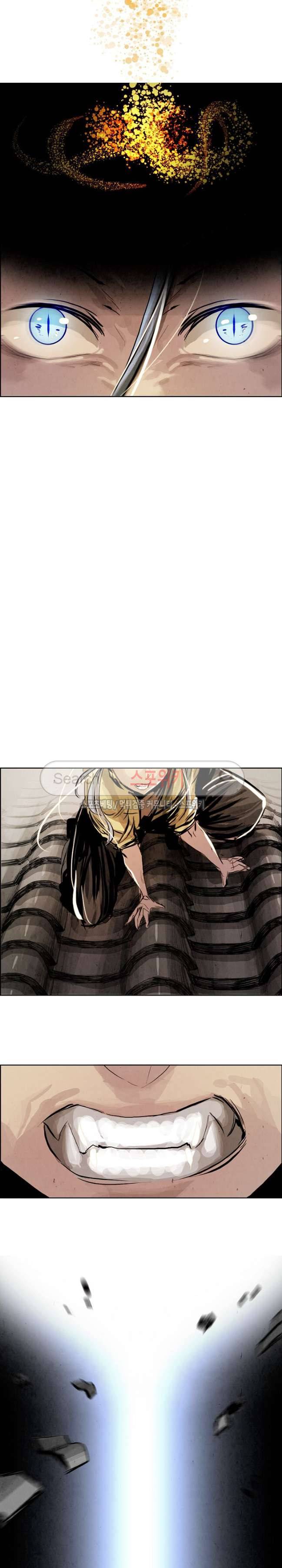 투문 12화 9