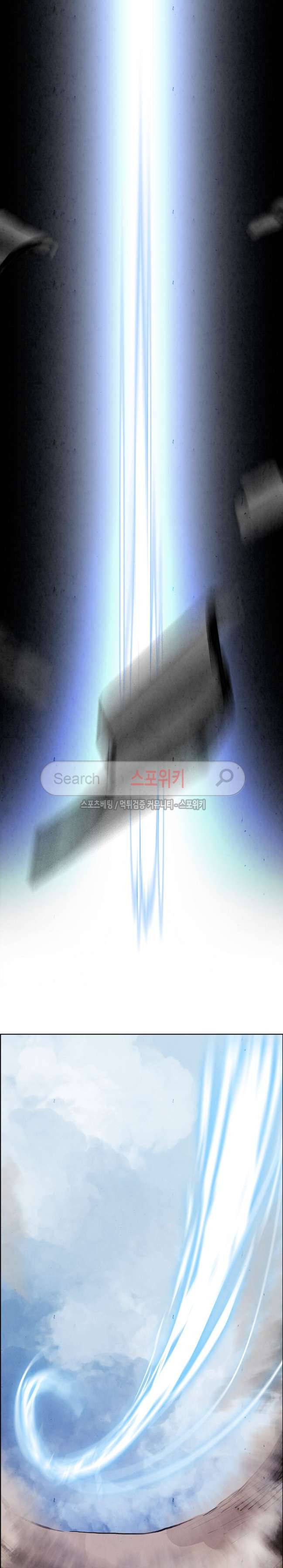 투문 12화 10
