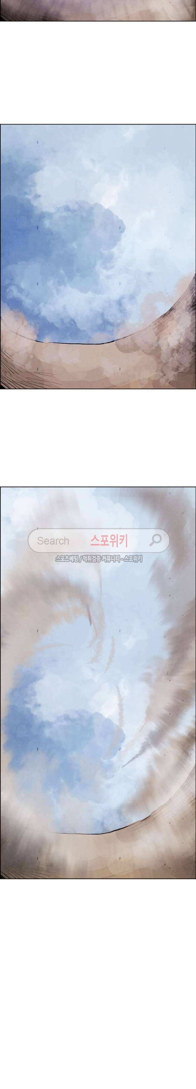 투문 12화 11