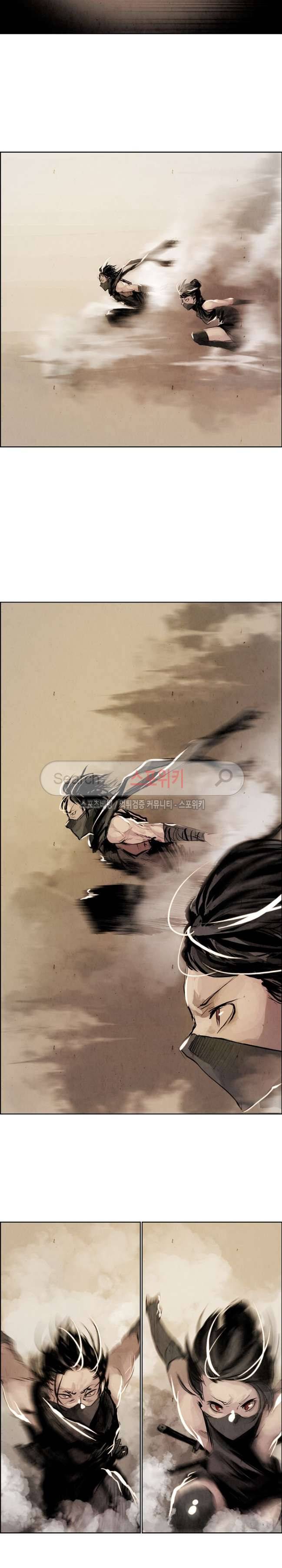 투문 12화 13