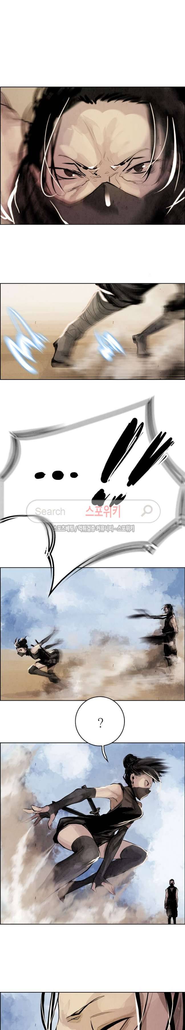 투문 12화 14