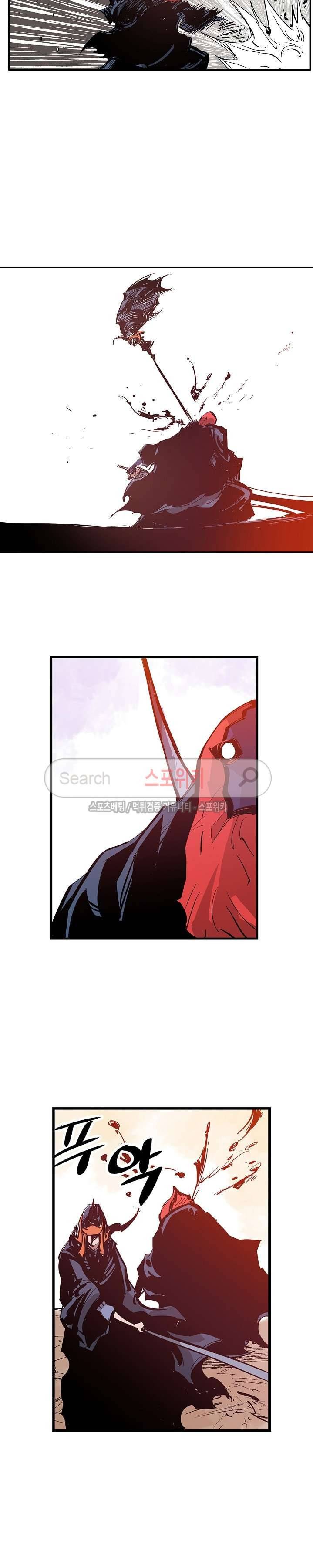 무신 97화 9