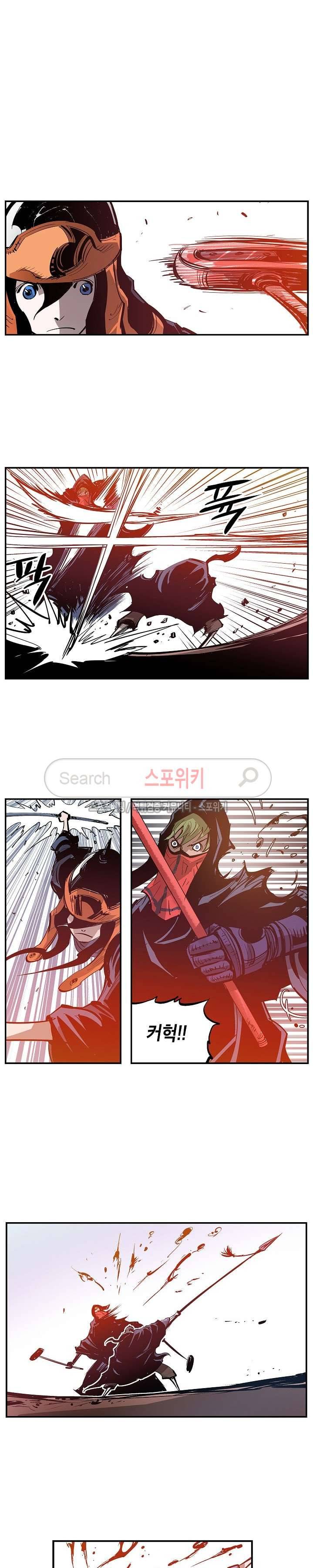 무신 97화 10