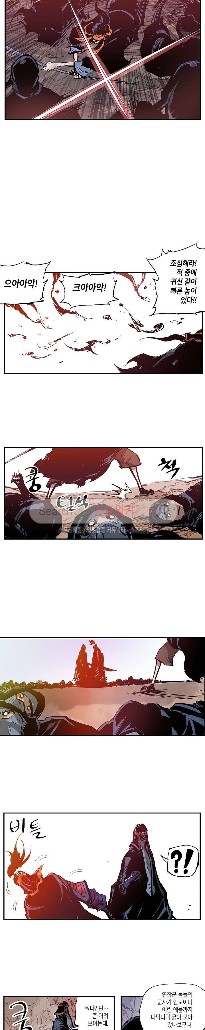 무신 97화 12