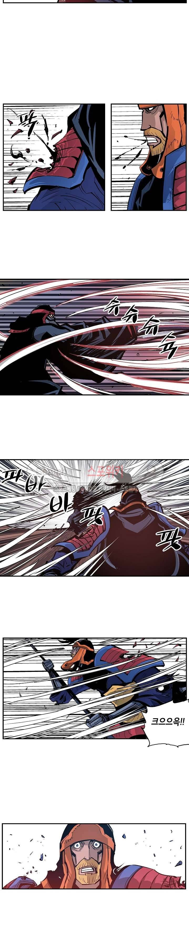 무신 97화 16