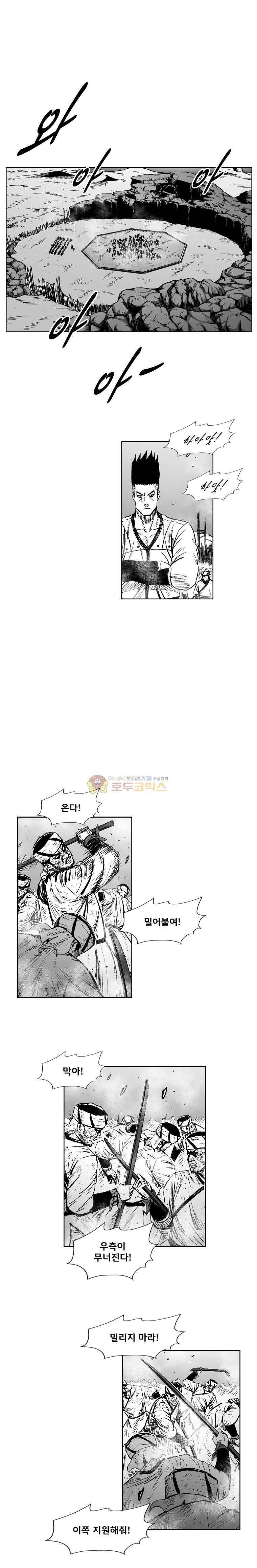 레드스톰 295화 2