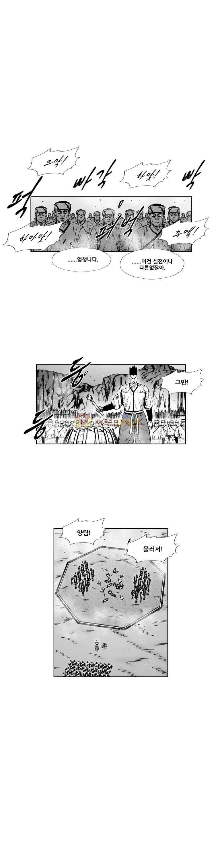 레드스톰 295화 3