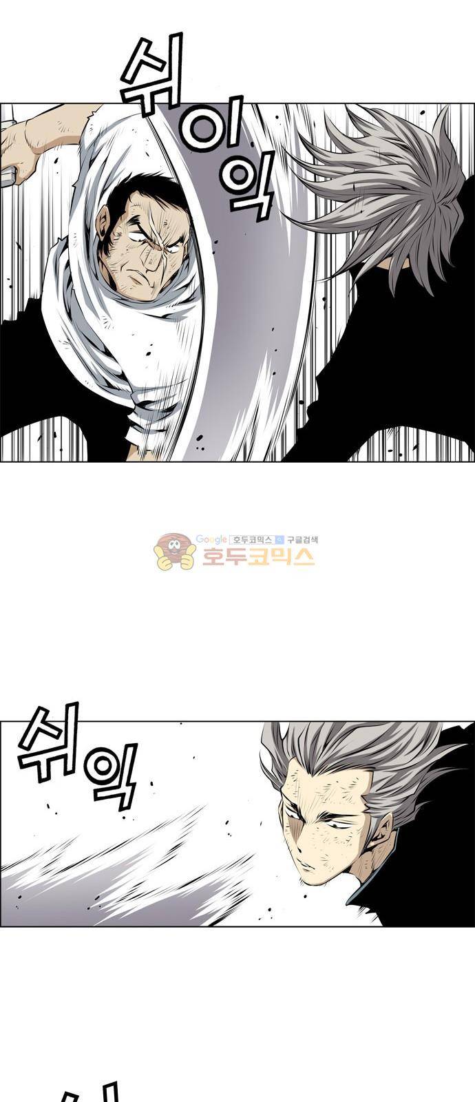 도망자 93화 5