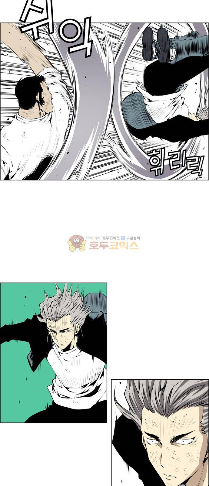 도망자 93화 6
