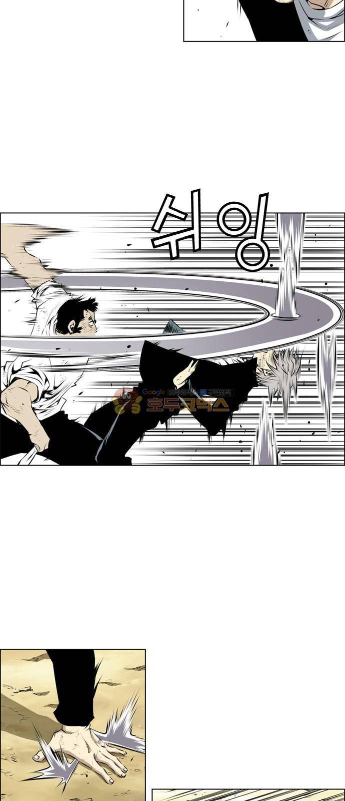 도망자 93화 7