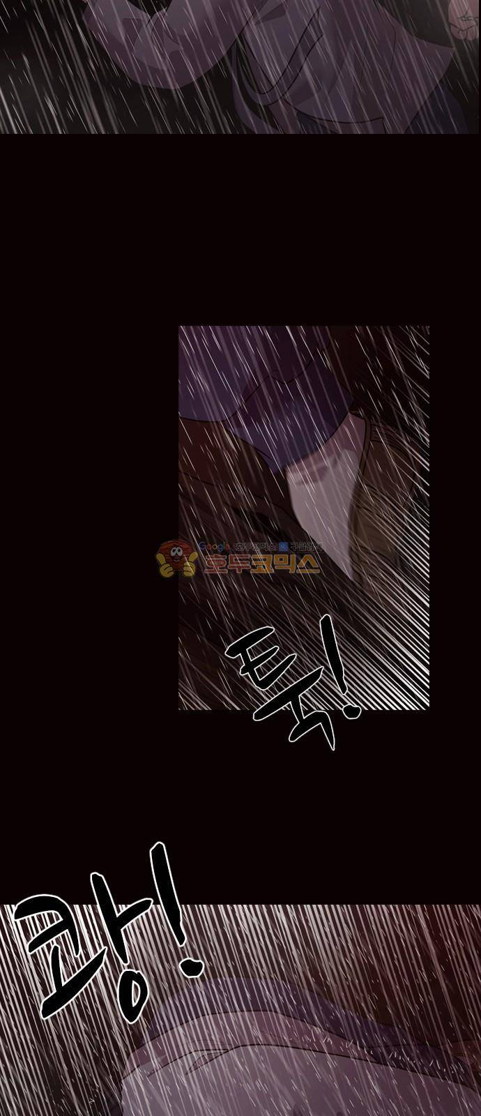 내일 75화 - 서쪽 하늘 (6) 6