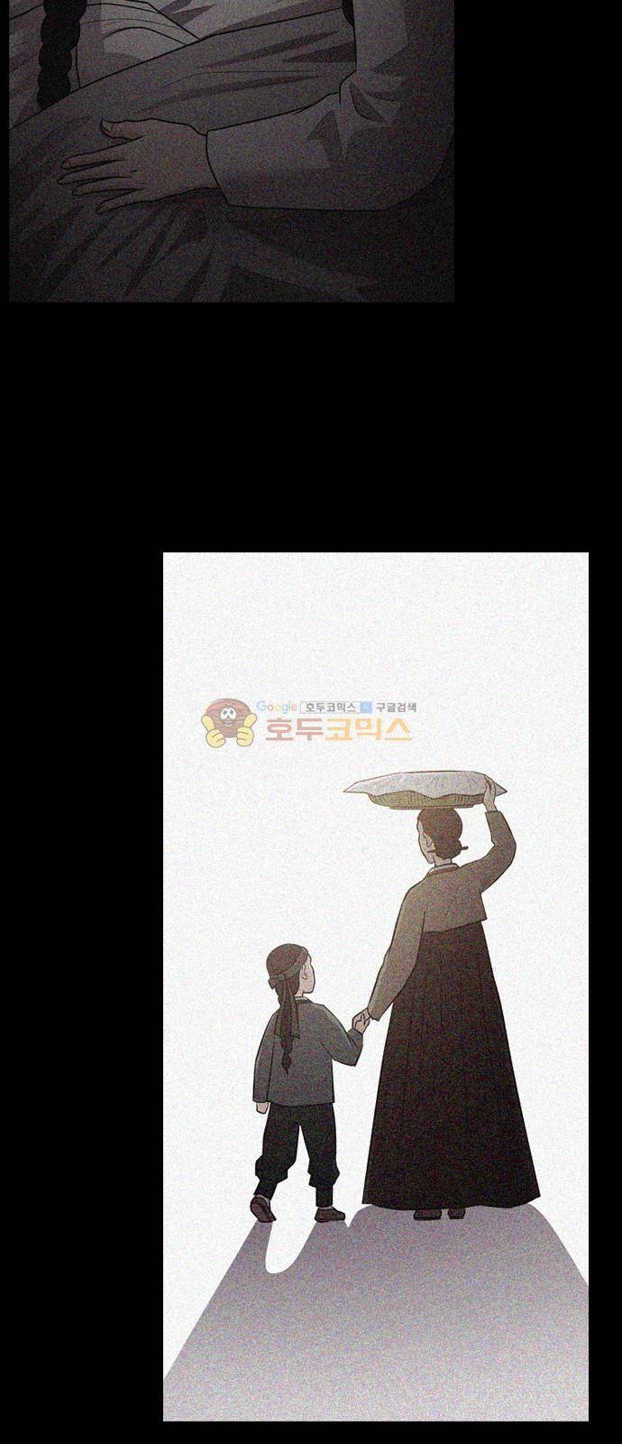 내일 75화 - 서쪽 하늘 (6) 53