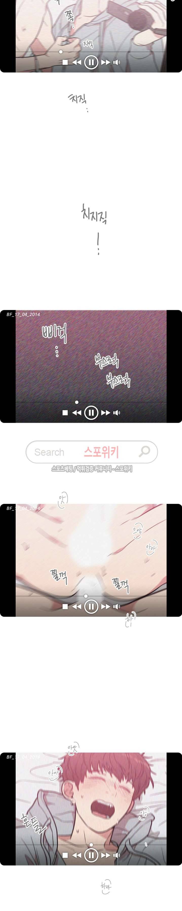 러브 오어 헤이트 6화 4
