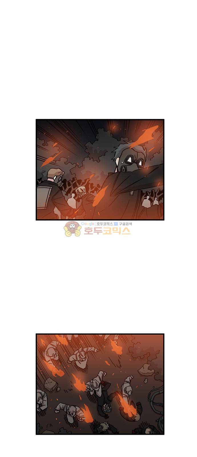 마이너스의 손 109화 1