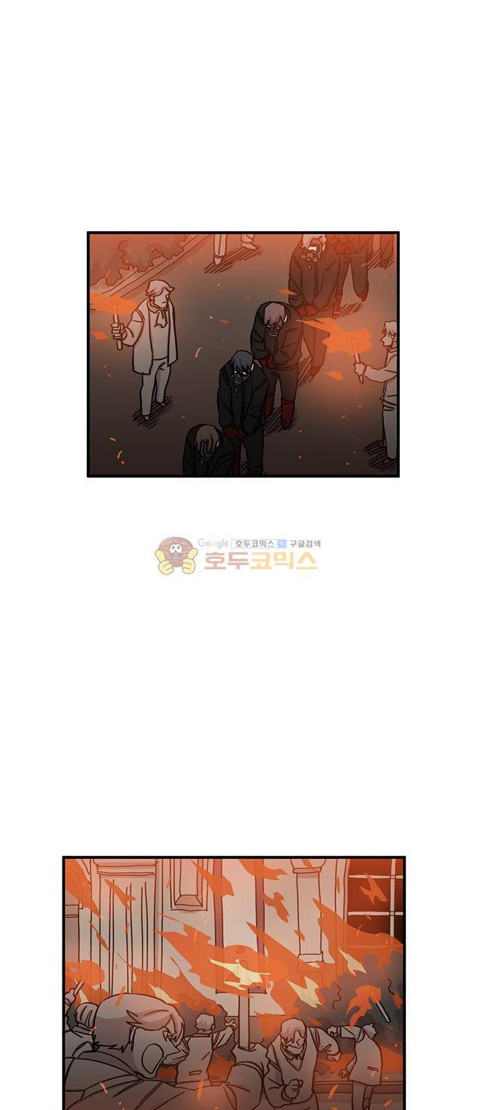 마이너스의 손 109화 2