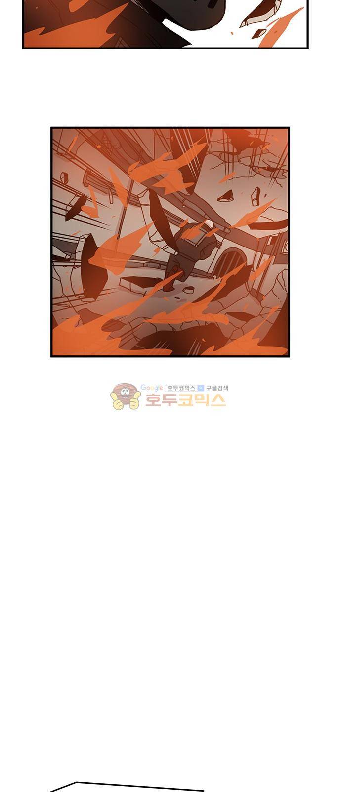 마이너스의 손 109화 29