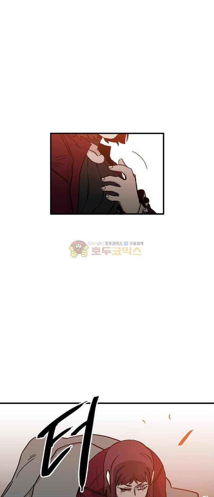 마이너스의 손 109화 36