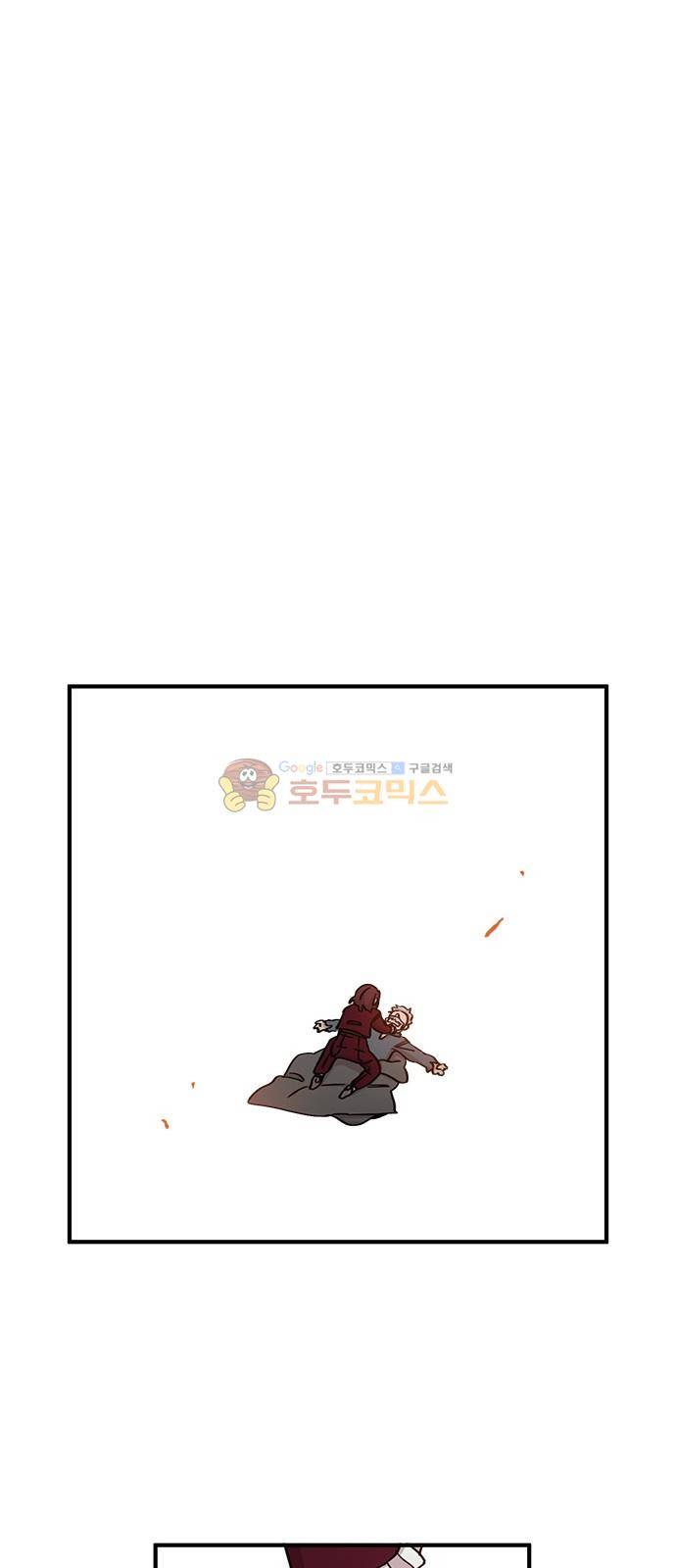 마이너스의 손 109화 39