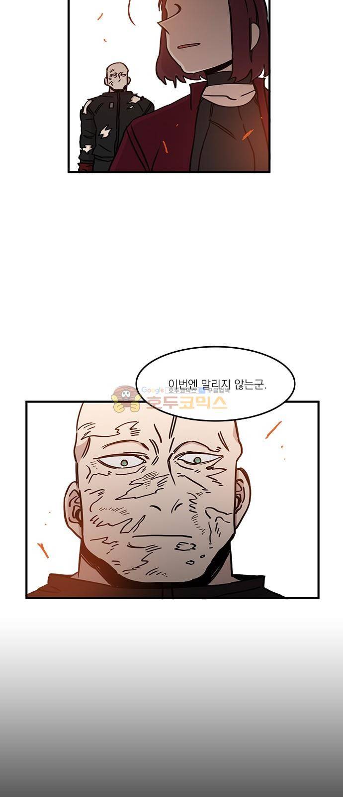 마이너스의 손 109화 41
