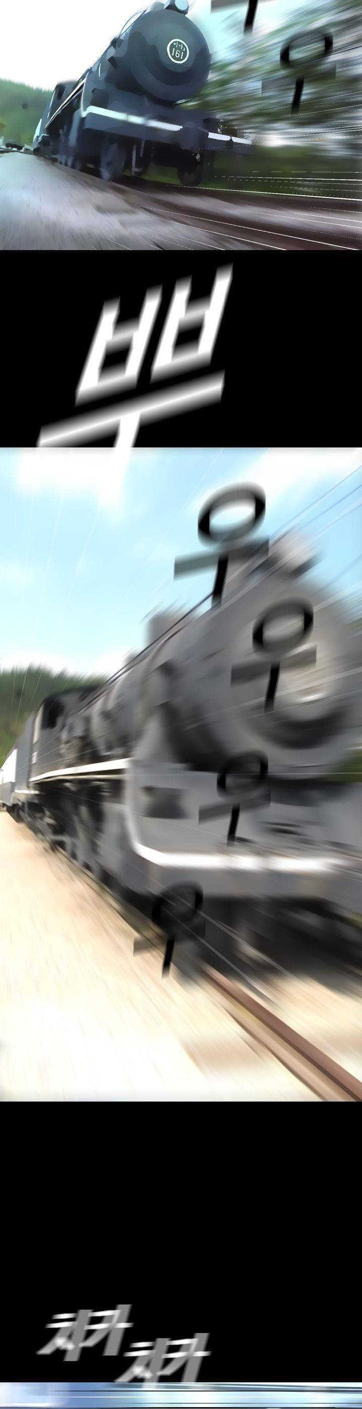 주먹시대 3화 5