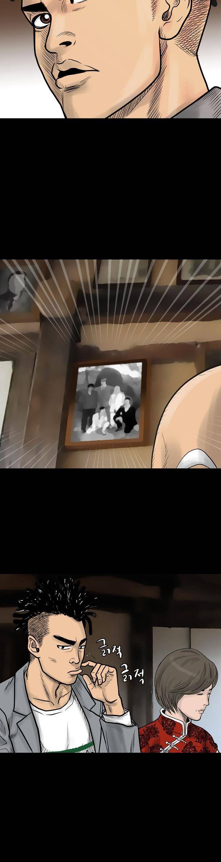 주먹시대 3화 17
