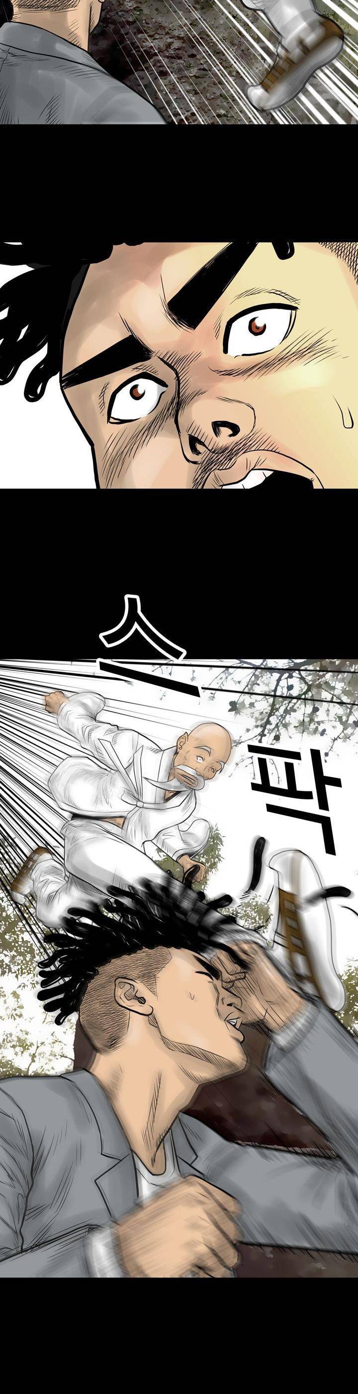 주먹시대 3화 27