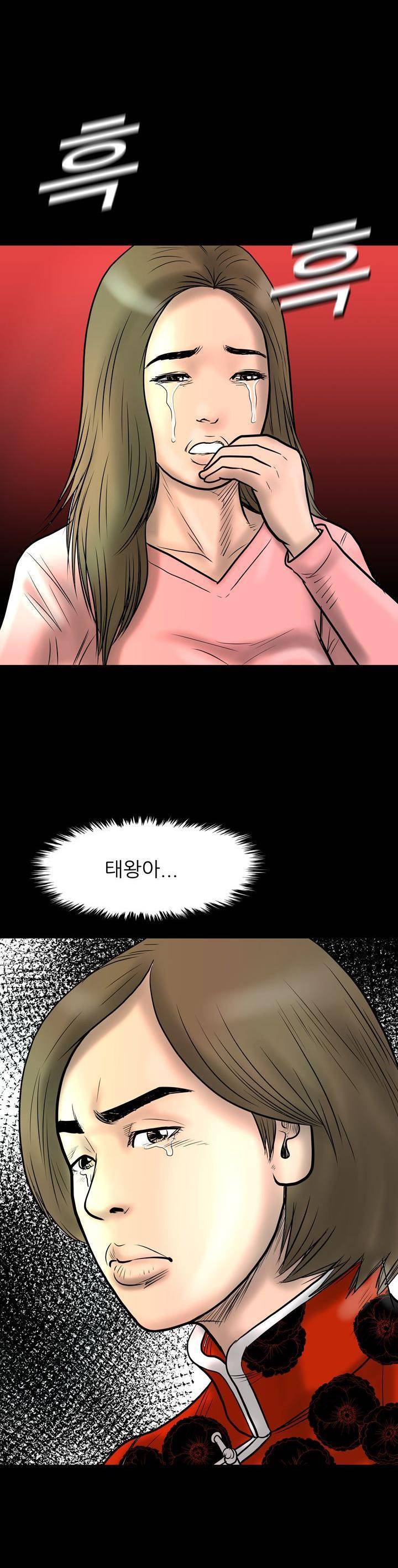 주먹시대 10화 4