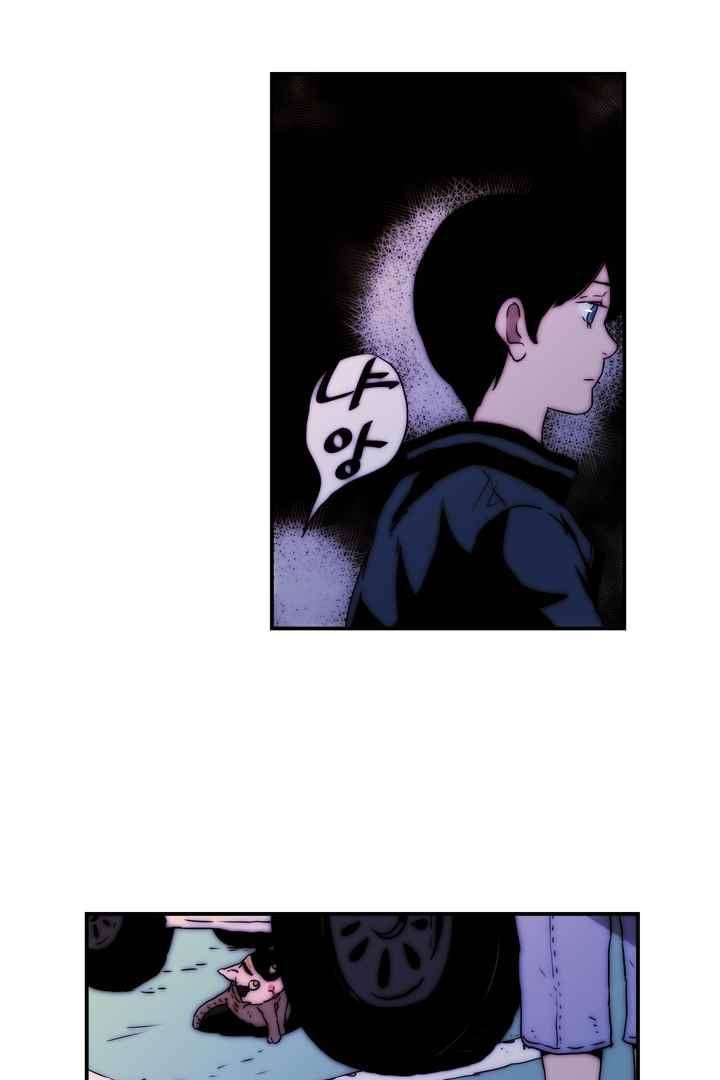 욕망의 방향 39화 2