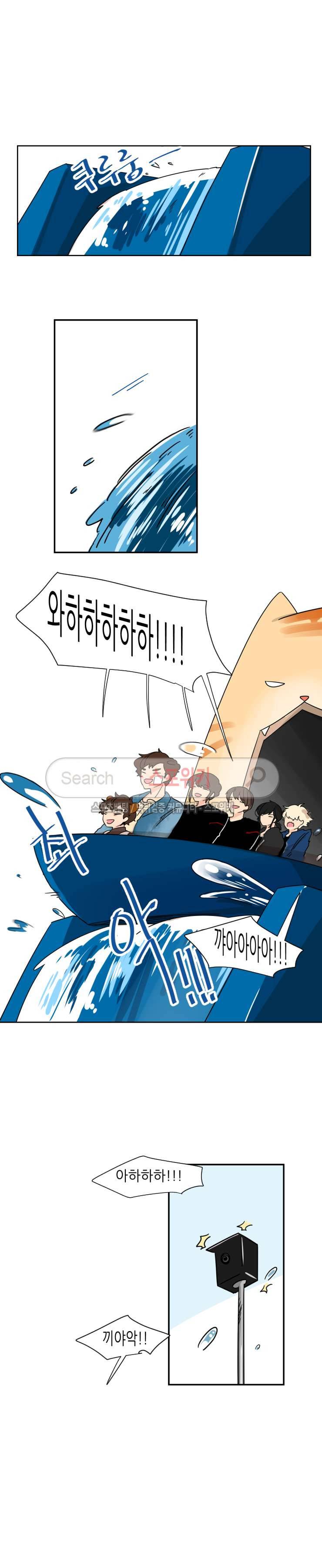 병아리와 천사의 빵집 42화 4