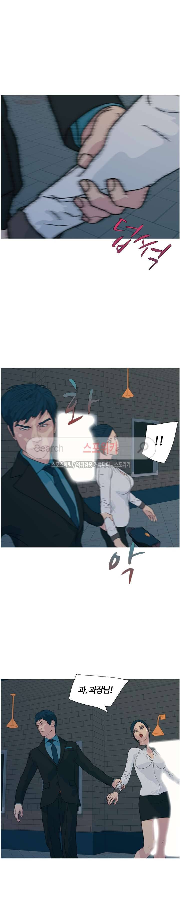 찐한 우정 22화 4