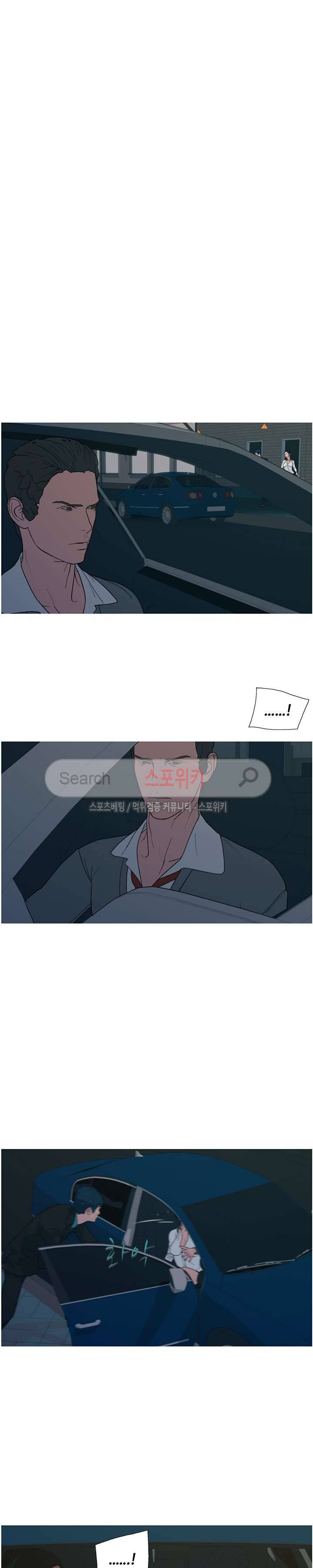 찐한 우정 22화 5