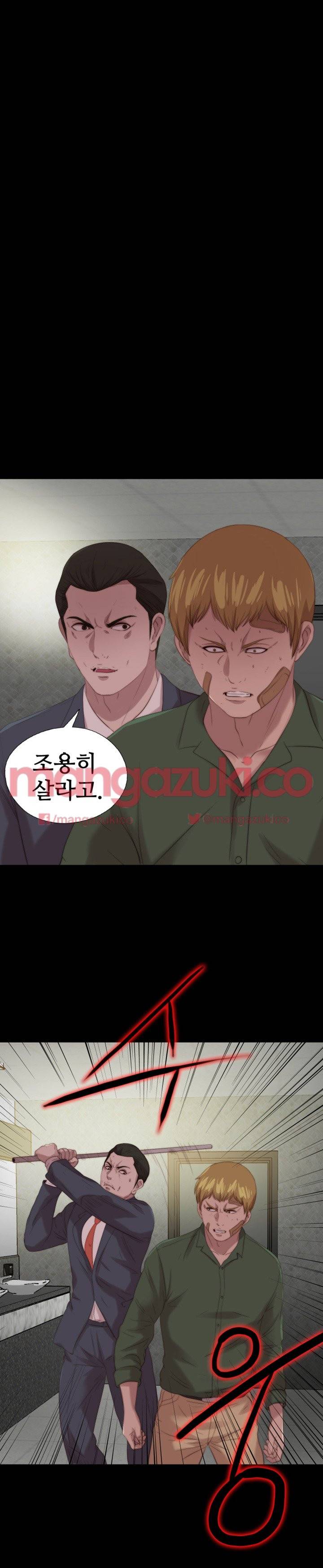 옆집소녀 118화 1