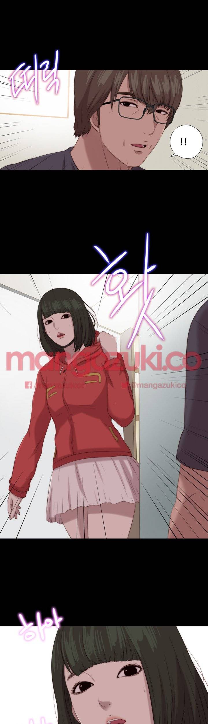 옆집소녀 126화 1