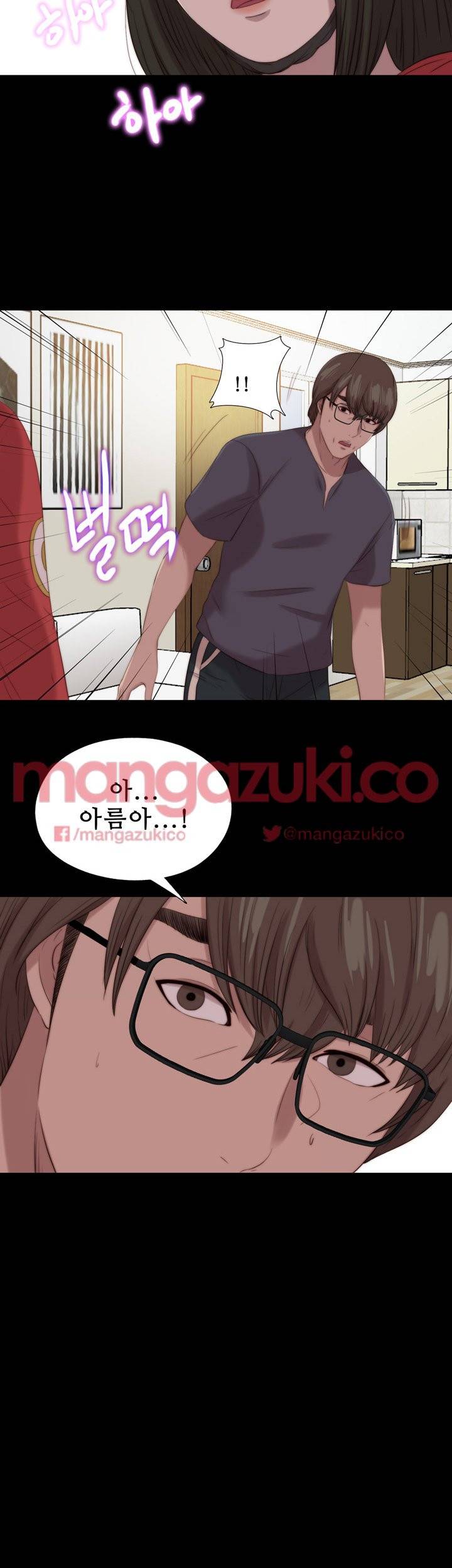 옆집소녀 126화 2