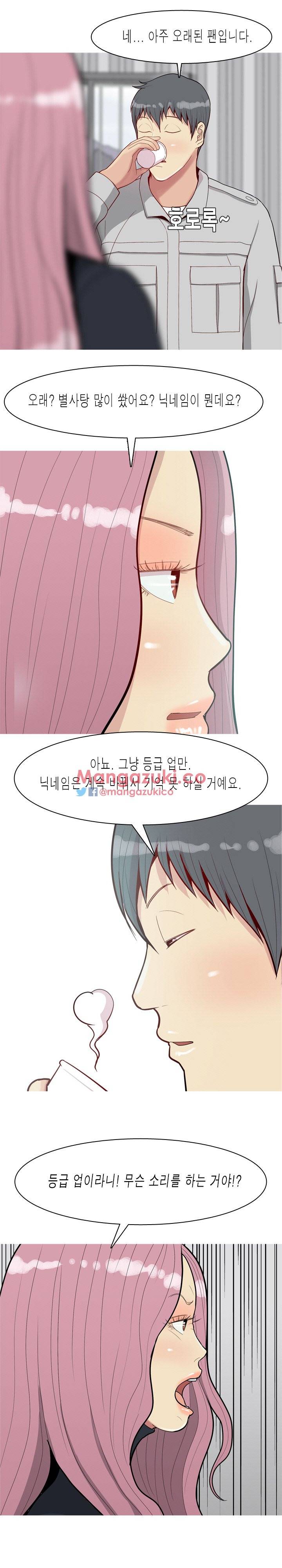 애인전주곡 리턴즈 36화 2