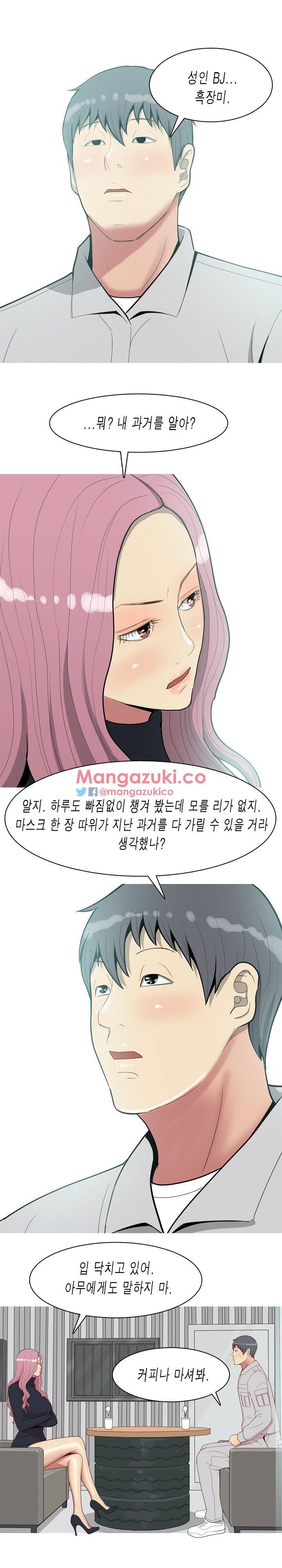 애인전주곡 리턴즈 36화 3