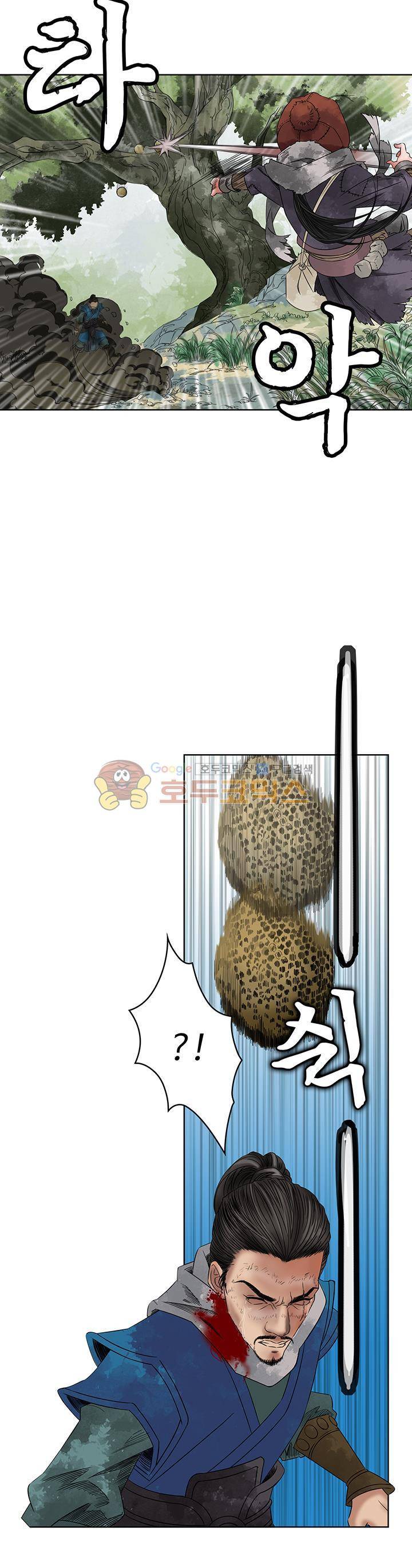 천기령 6화 5