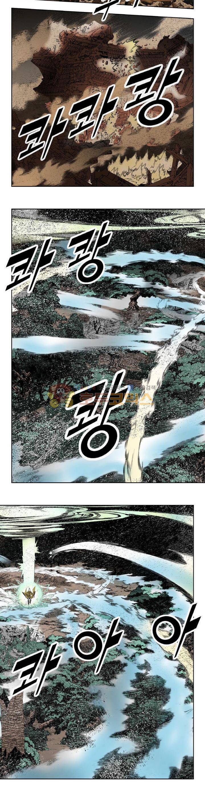 건곤일월 120화 3