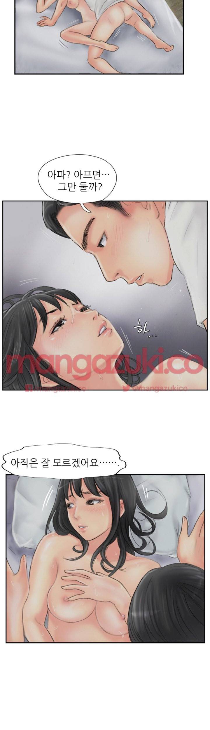 스틸 57화 2