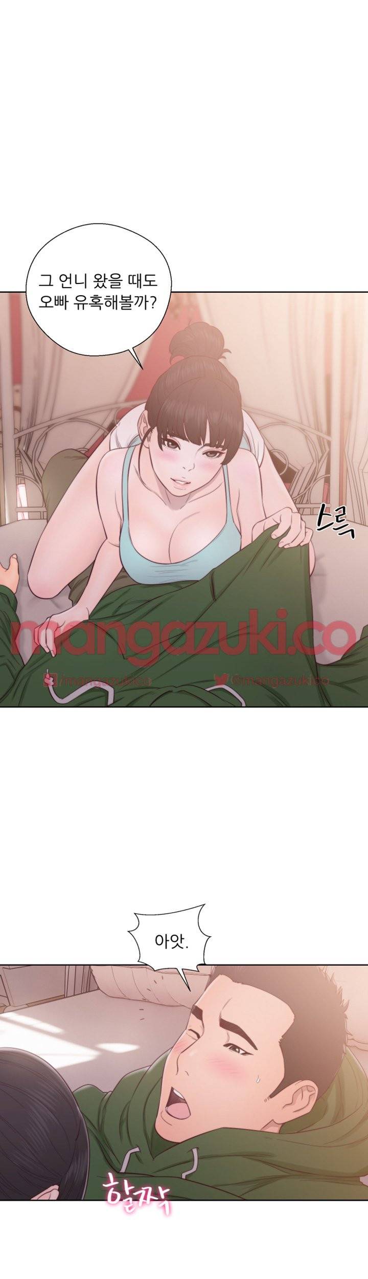 해금 48화 4