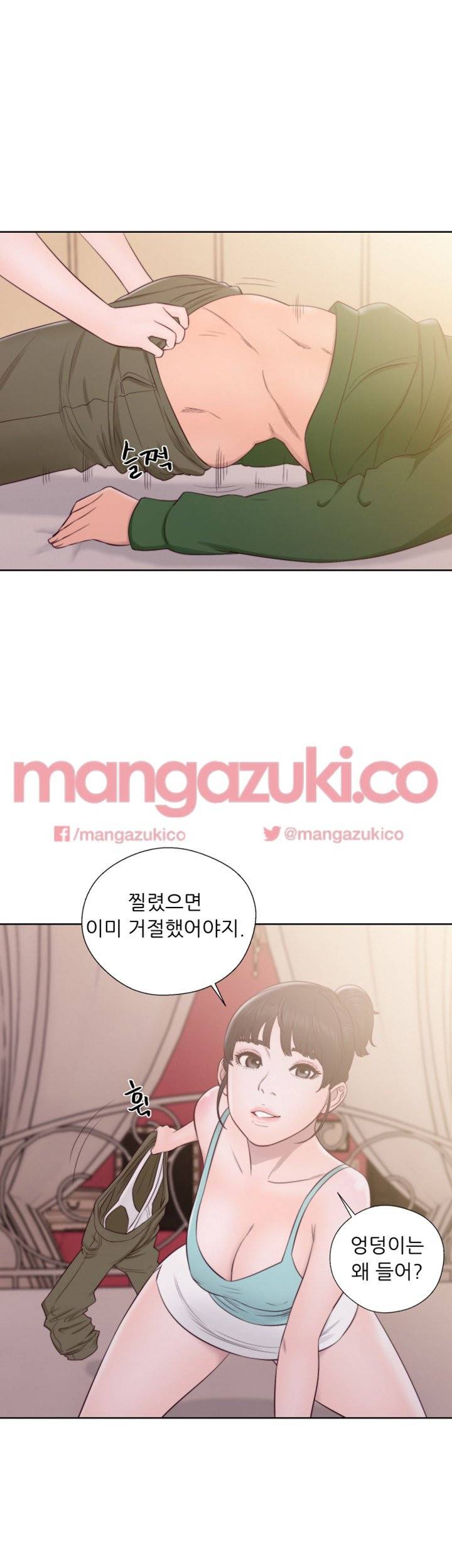 해금 48화 8