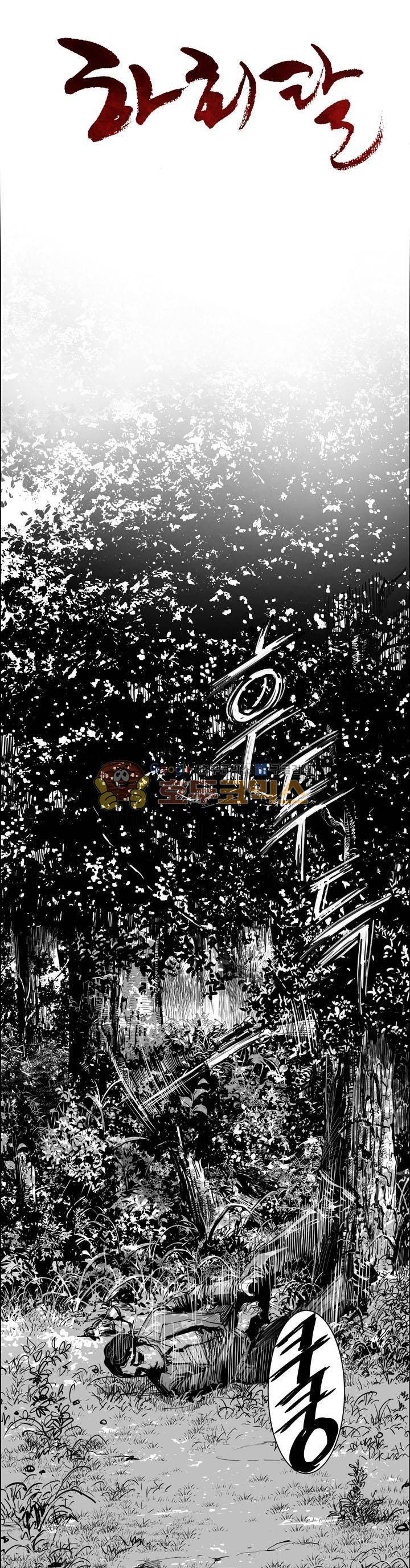 하회탈 20화 1