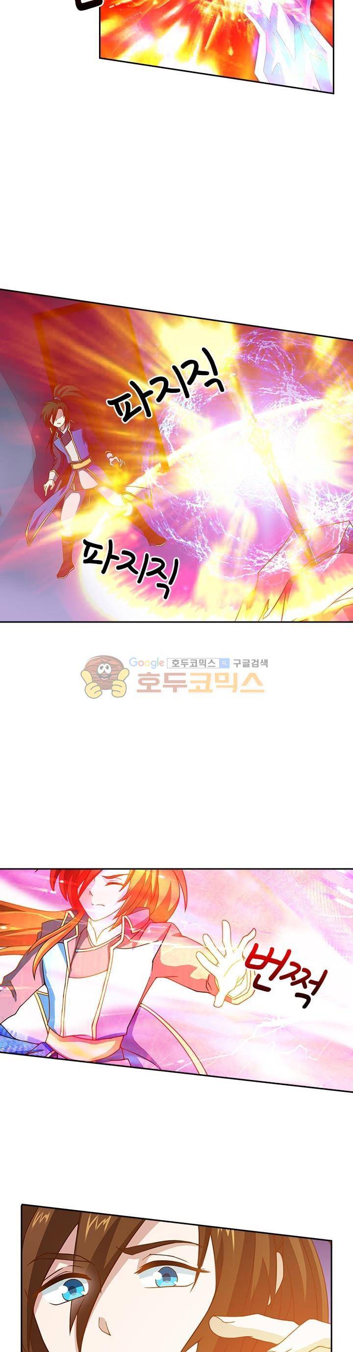 영검존 47화 7