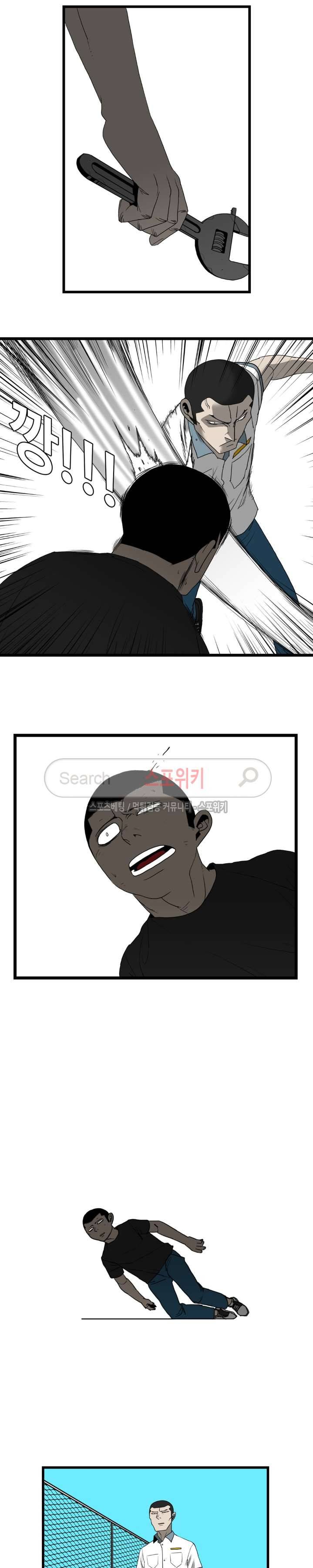 돌아올 땐 해일같이 47화 5